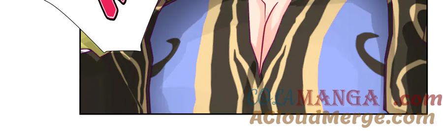 恋上月夜花蝶(新) - 52是谁要害修远？！ - 第70张图