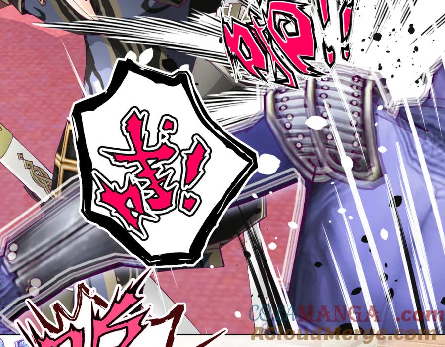 恋上月夜花蝶(新) - 52是谁要害修远？！ - 第43张图