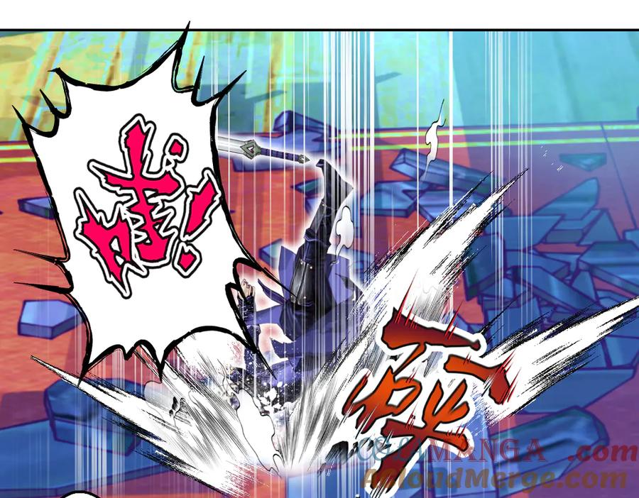 恋上月夜花蝶(新) - 52是谁要害修远？！ - 第76张图