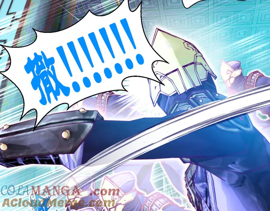 恋上月夜花蝶(新) - 52是谁要害修远？！ - 第49张图