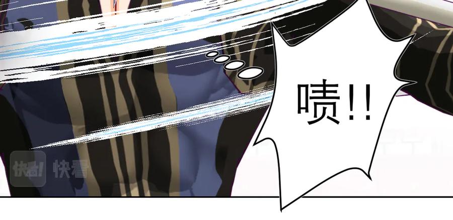 恋上月夜花蝶(新) - 52是谁要害修远？！ - 第56张图