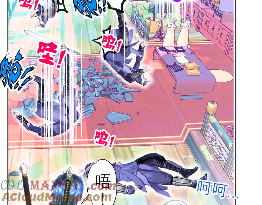 恋上月夜花蝶(新) - 52是谁要害修远？！ - 第79张图