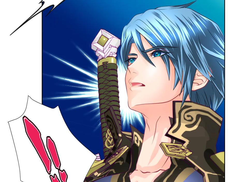 恋上月夜花蝶(新) - 52是谁要害修远？！ - 第69张图