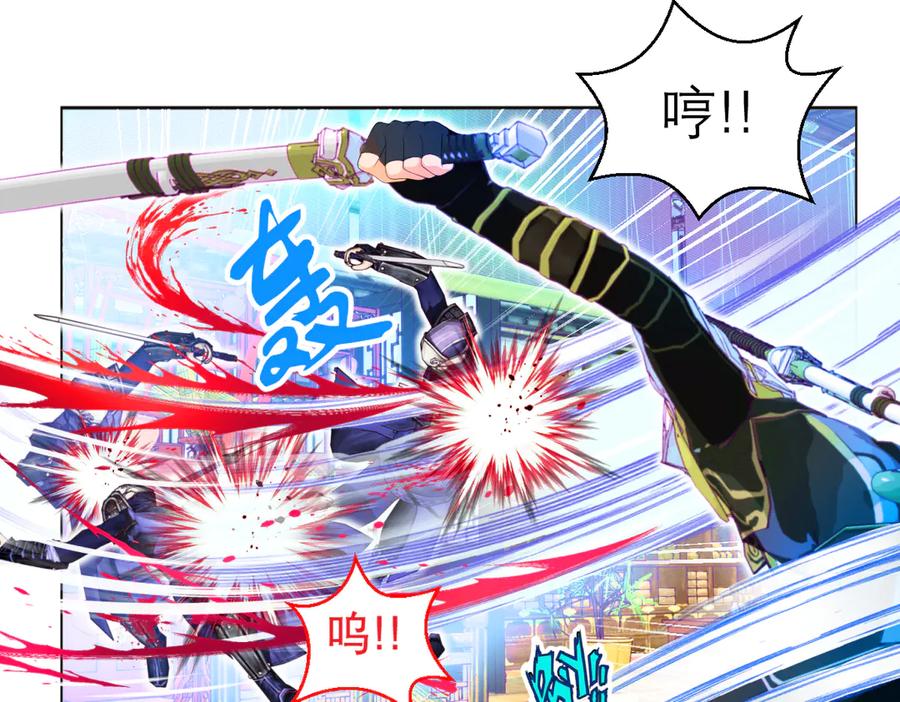 恋上月夜花蝶(新) - 52是谁要害修远？！ - 第47张图