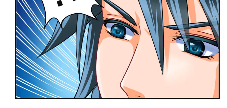 恋上月夜花蝶(新) - 52是谁要害修远？！ - 第53张图