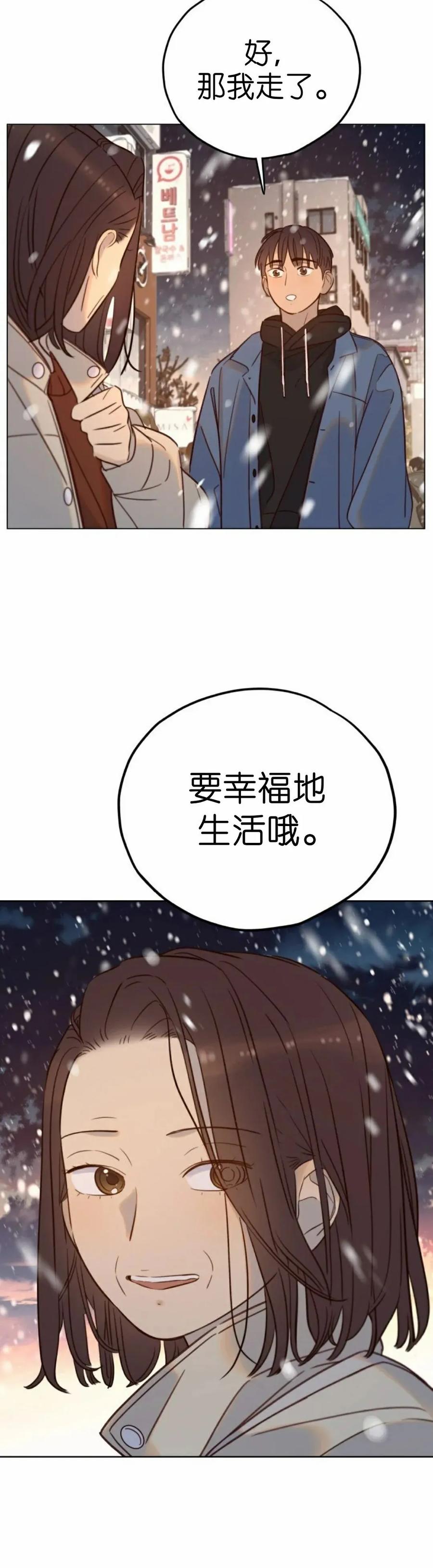 《伟大的的母爱》第54话 第30页