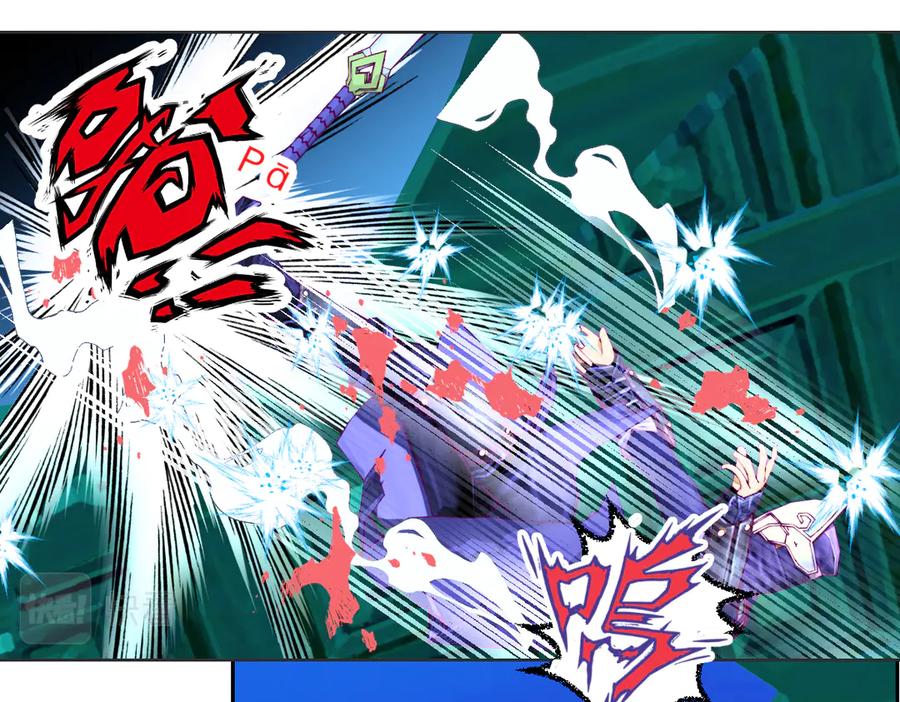 恋上月夜花蝶(新) - 52是谁要害修远？！ - 第71张图