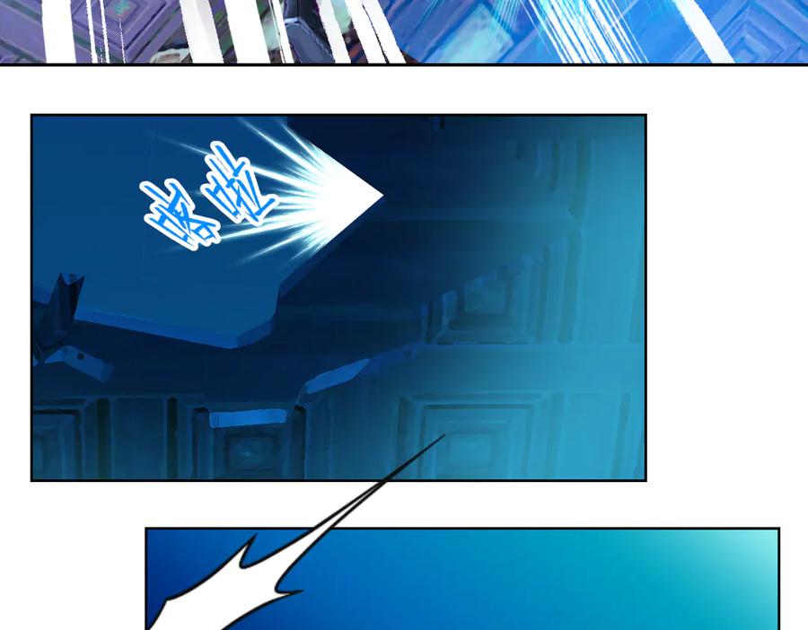 恋上月夜花蝶(新) - 52是谁要害修远？！ - 第68张图