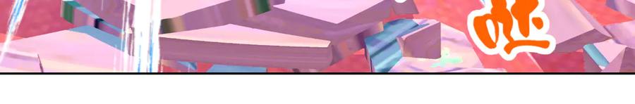 恋上月夜花蝶(新) - 52是谁要害修远？！ - 第60张图