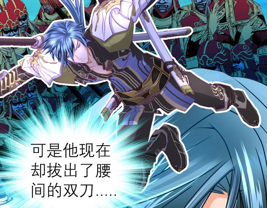 恋上月夜花蝶(新) - 52是谁要害修远？！ - 第8张图