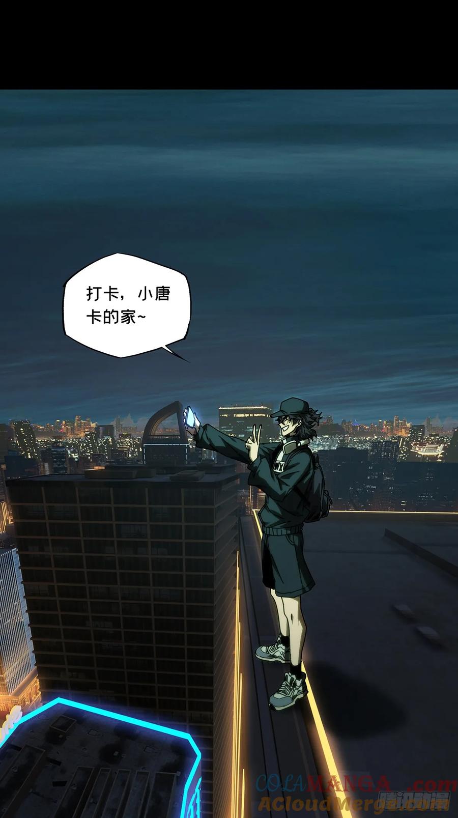 大象无形 第四百九十九章_顾虑中 第13页