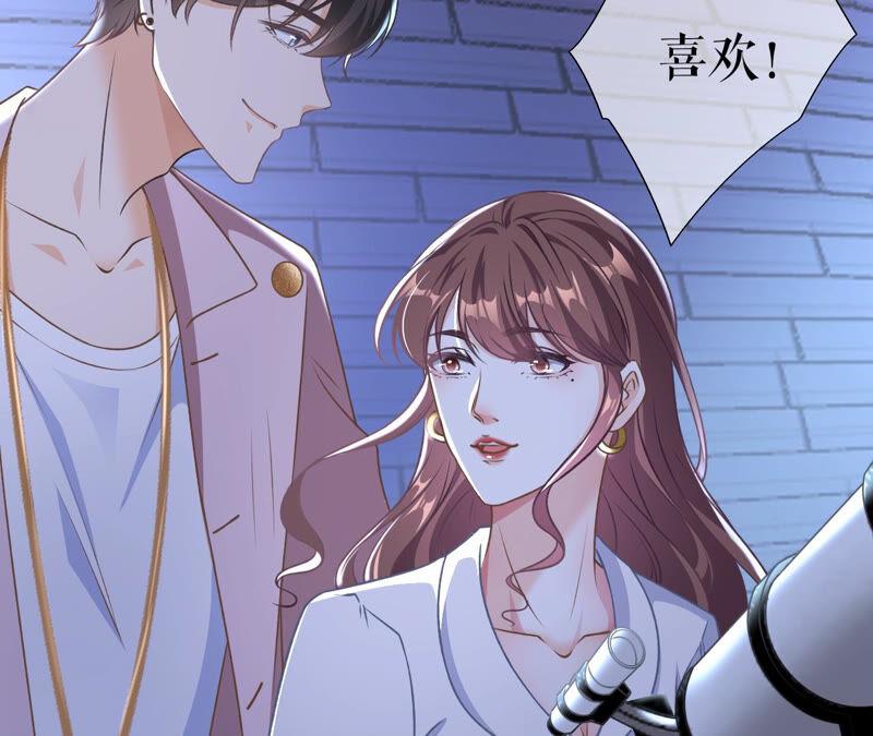 《女票芳龄30十》星空 第50页
