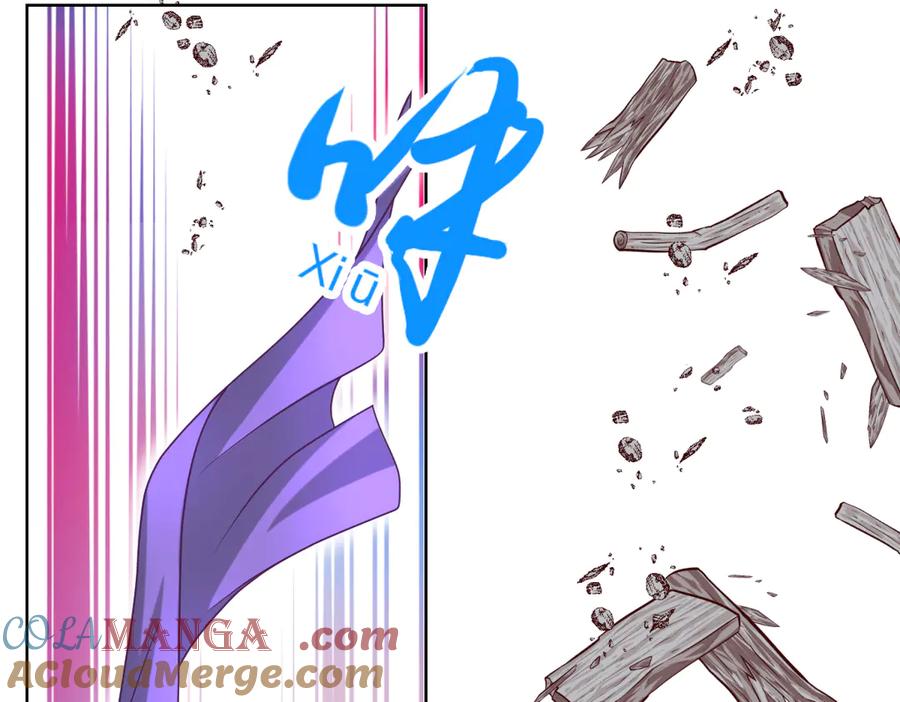 恋上月夜花蝶(新) - 53九四等于三十六 - 第13张图