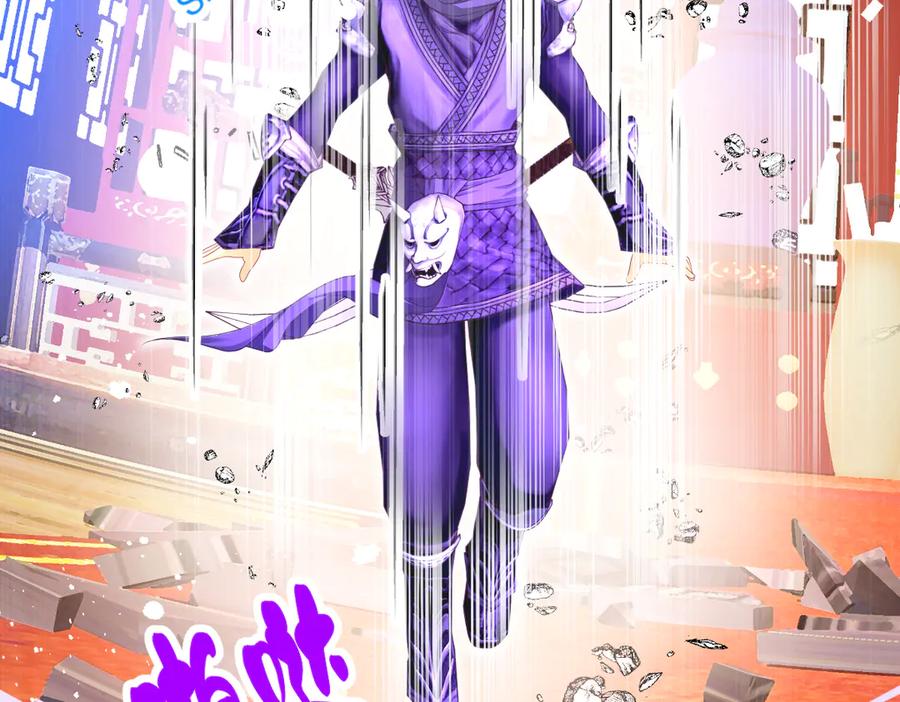 恋上月夜花蝶(新) - 53九四等于三十六 - 第15张图