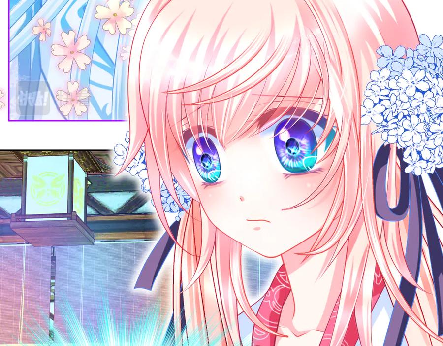 恋上月夜花蝶(新) - 53九四等于三十六 - 第71张图