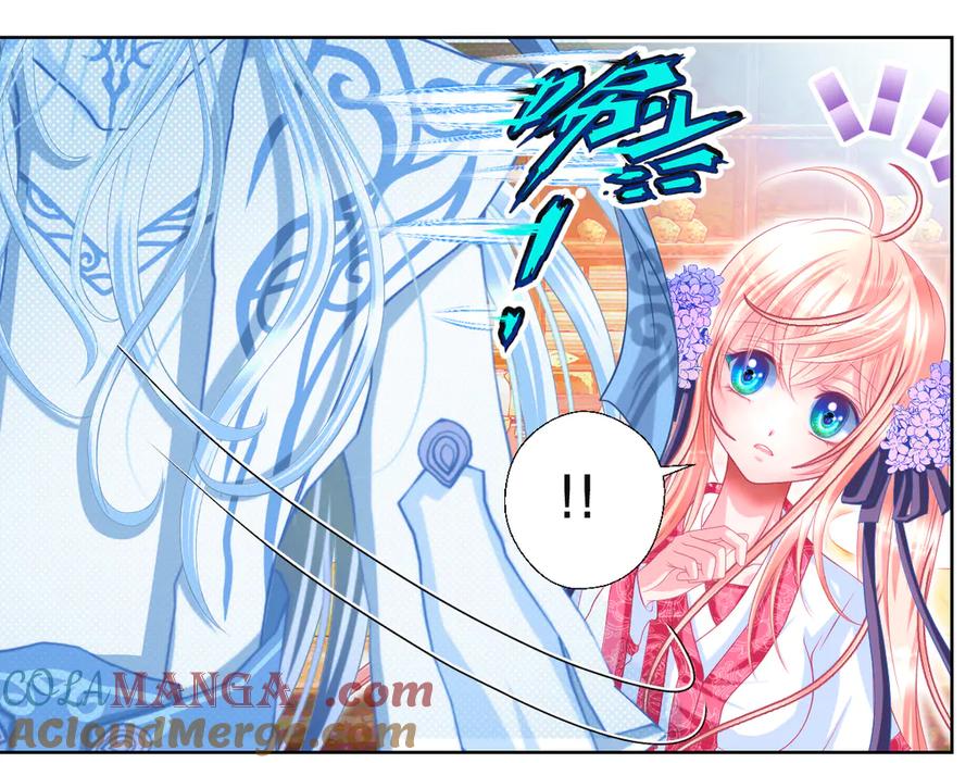 恋上月夜花蝶(新) - 53九四等于三十六 - 第34张图