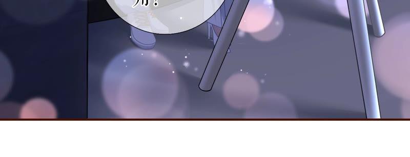 《女票芳龄30十》星空 第44页