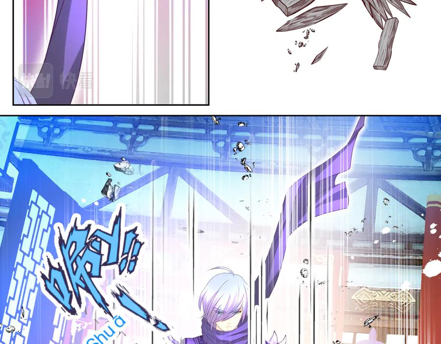 恋上月夜花蝶(新) - 53九四等于三十六 - 第14张图