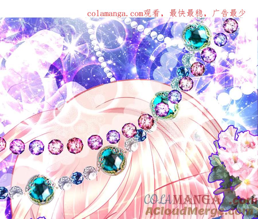 恋上月夜花蝶(新) - 53九四等于三十六 - 第1张图