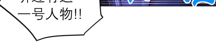 恋上月夜花蝶(新) - 54这位新出场的大叔你好高啊 - 第48张图