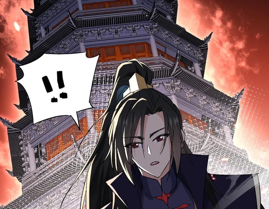 《玄幻：我的女帝徒弟要黑化》第53话 柳月曦的考验 第107页