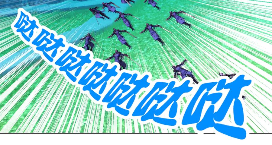 恋上月夜花蝶(新) - 54这位新出场的大叔你好高啊 - 第29张图