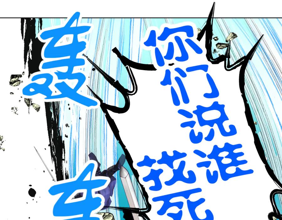 恋上月夜花蝶(新) - 54这位新出场的大叔你好高啊 - 第71张图