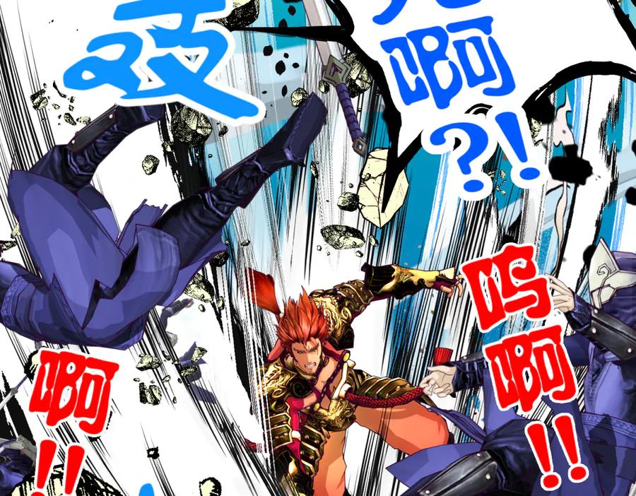 恋上月夜花蝶(新) - 54这位新出场的大叔你好高啊 - 第72张图