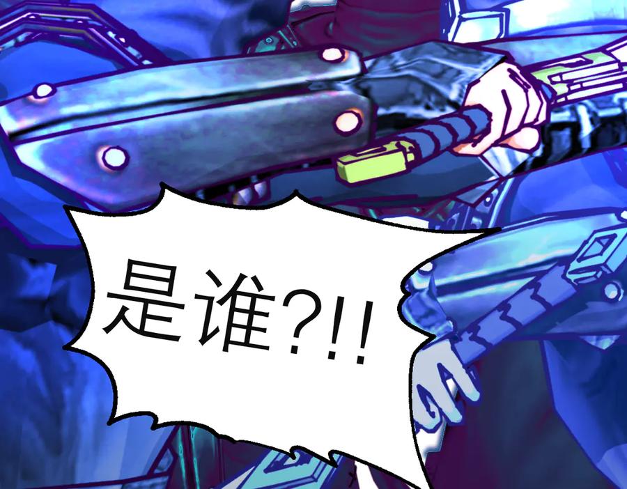 恋上月夜花蝶(新) - 54这位新出场的大叔你好高啊 - 第56张图