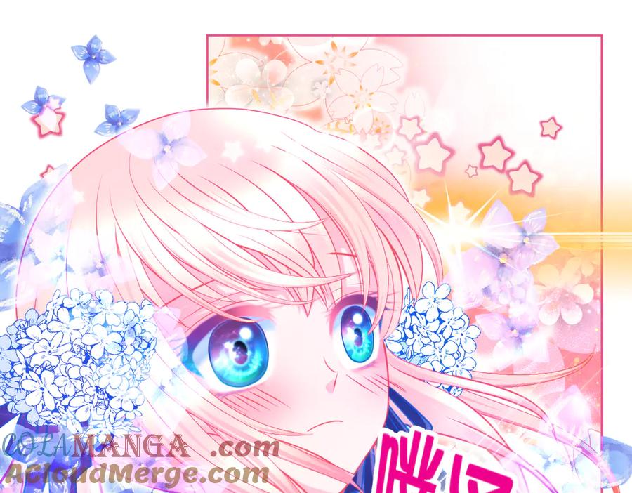 恋上月夜花蝶(新) - 54这位新出场的大叔你好高啊 - 第16张图