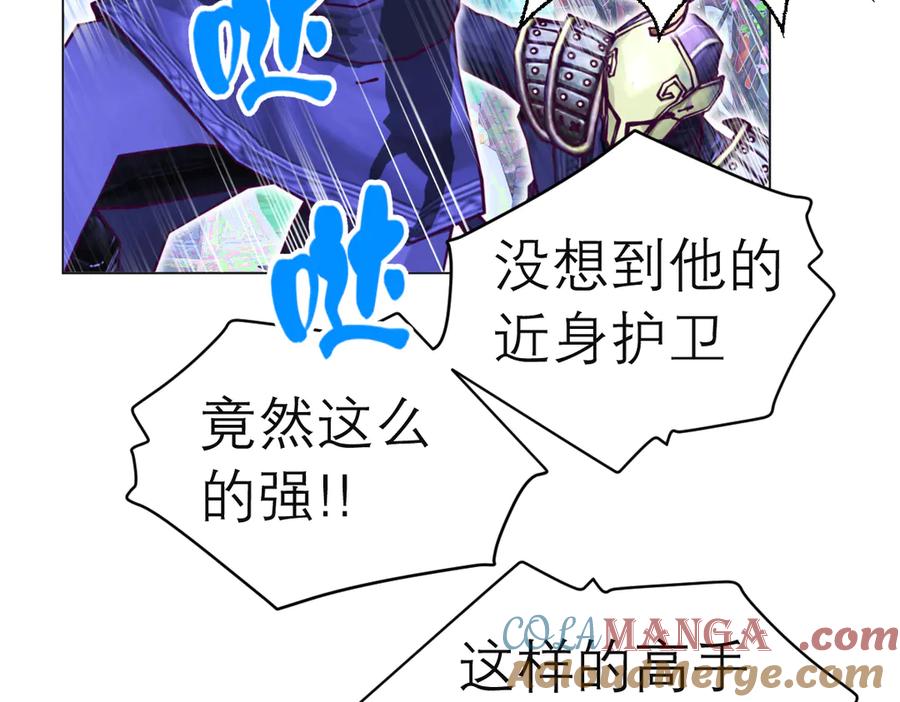 恋上月夜花蝶(新) - 54这位新出场的大叔你好高啊 - 第46张图