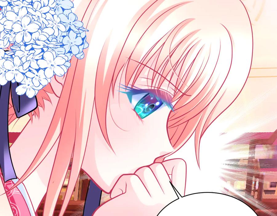 恋上月夜花蝶(新) - 54这位新出场的大叔你好高啊 - 第12张图