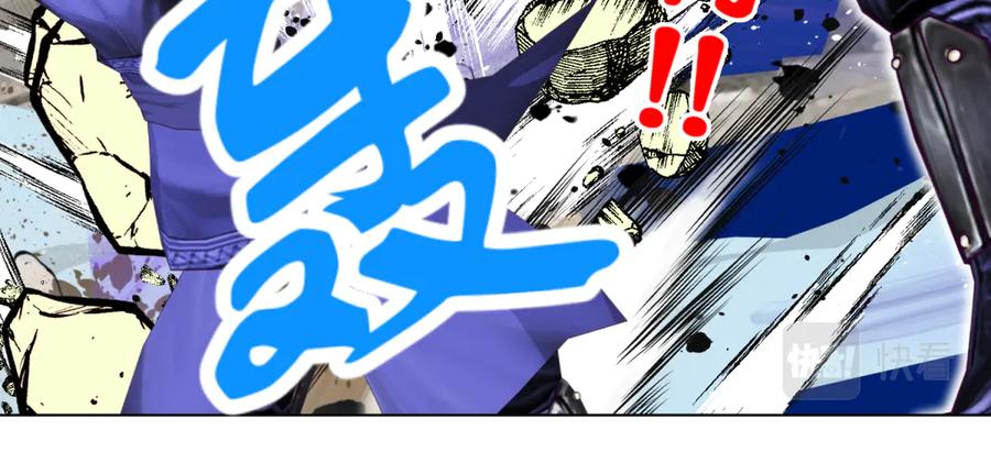 恋上月夜花蝶(新) - 54这位新出场的大叔你好高啊 - 第74张图