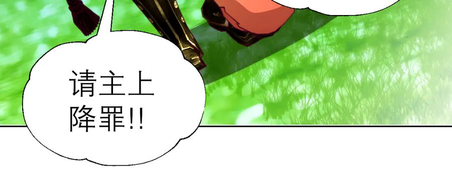 恋上月夜花蝶(新) - 55来了～修府三大护卫聚齐 - 第50张图