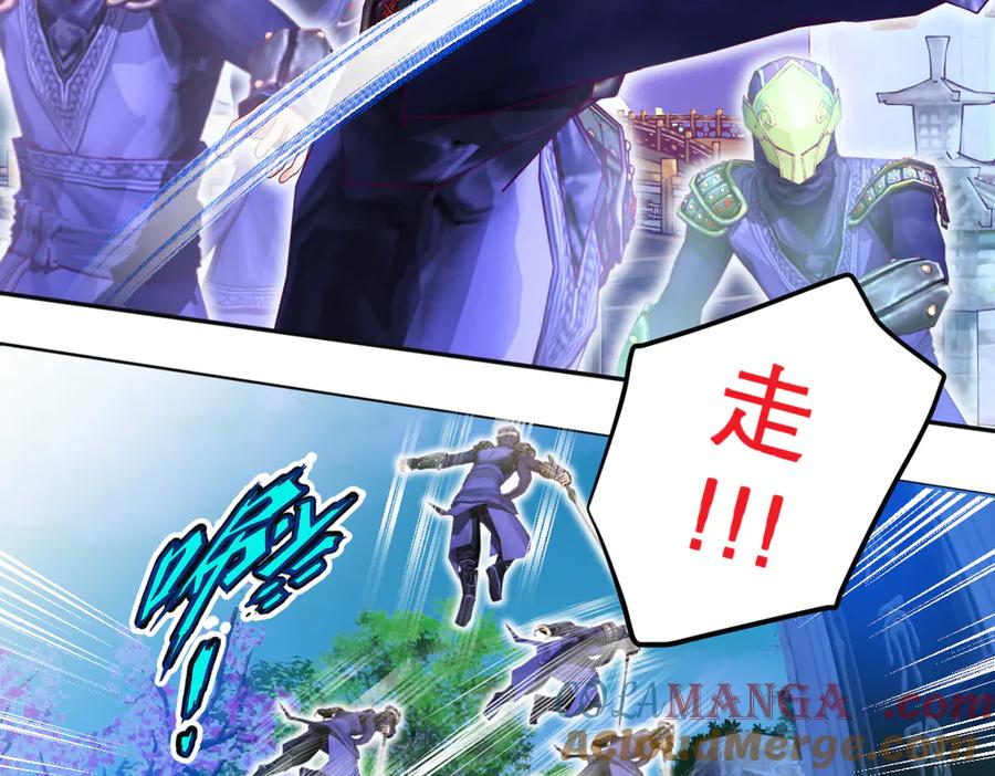 恋上月夜花蝶(新) - 55来了～修府三大护卫聚齐 - 第7张图