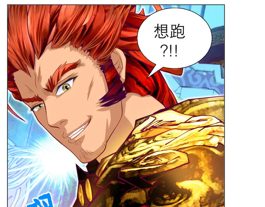 恋上月夜花蝶(新) - 55来了～修府三大护卫聚齐 - 第9张图