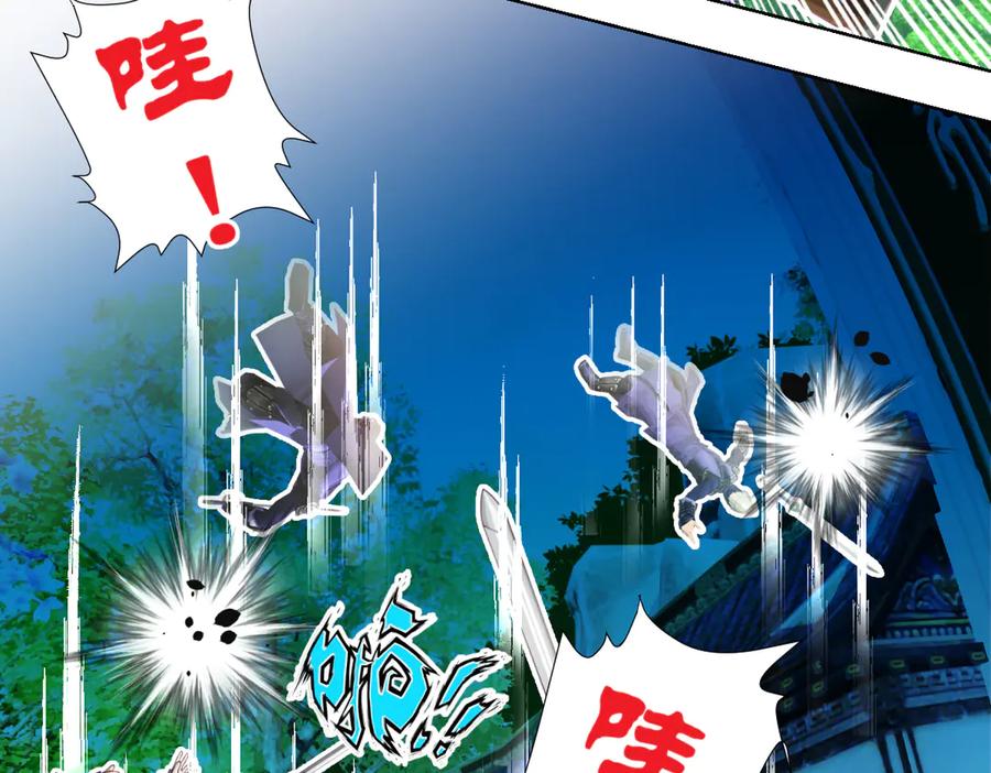 恋上月夜花蝶(新) - 55来了～修府三大护卫聚齐 - 第17张图