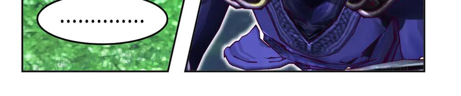 恋上月夜花蝶(新) - 55来了～修府三大护卫聚齐 - 第24张图