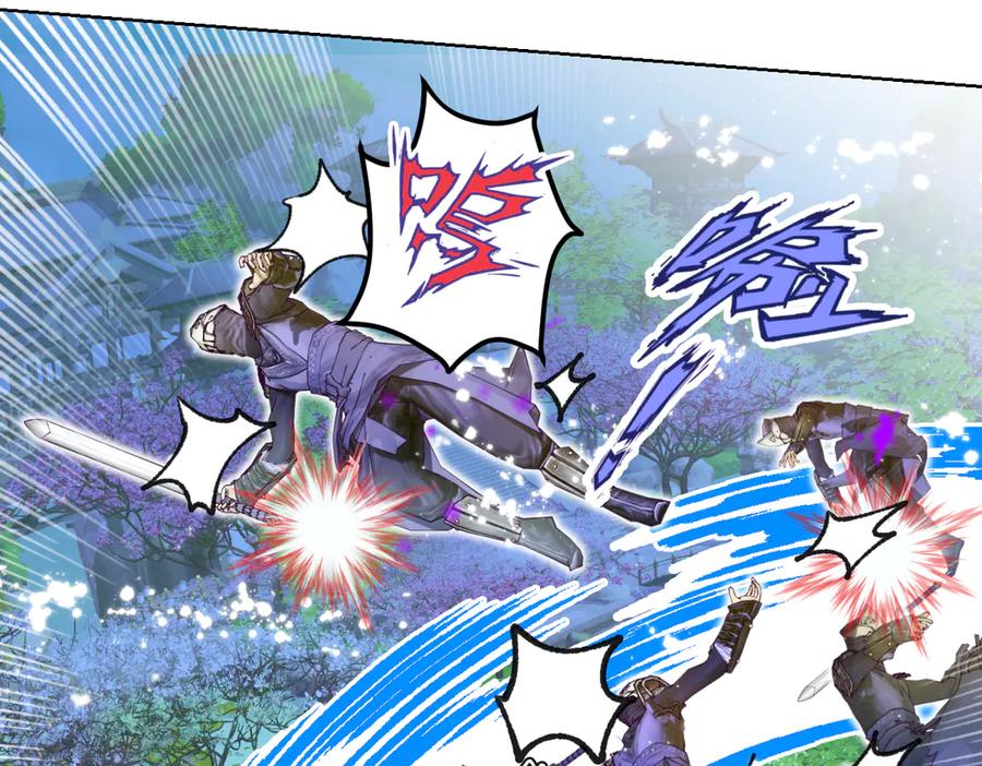 恋上月夜花蝶(新) - 55来了～修府三大护卫聚齐 - 第15张图