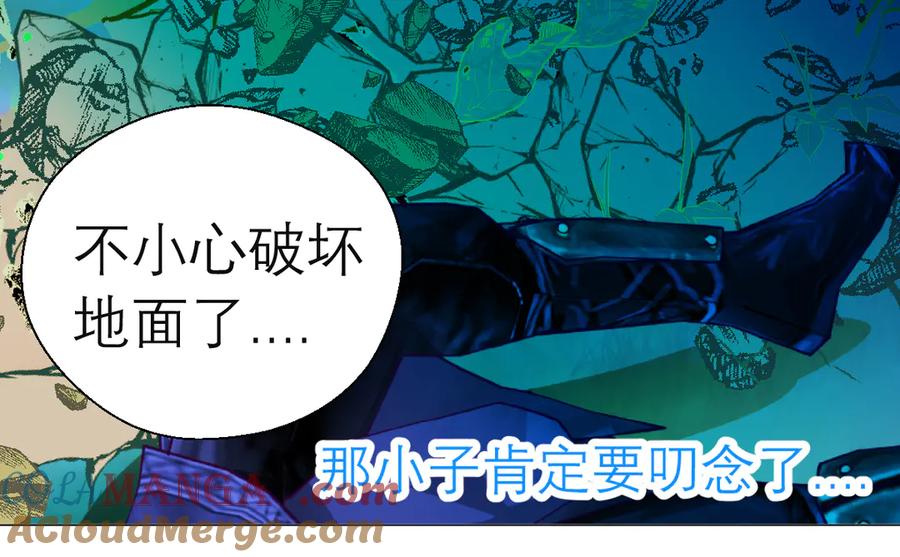 恋上月夜花蝶(新) - 55来了～修府三大护卫聚齐 - 第34张图