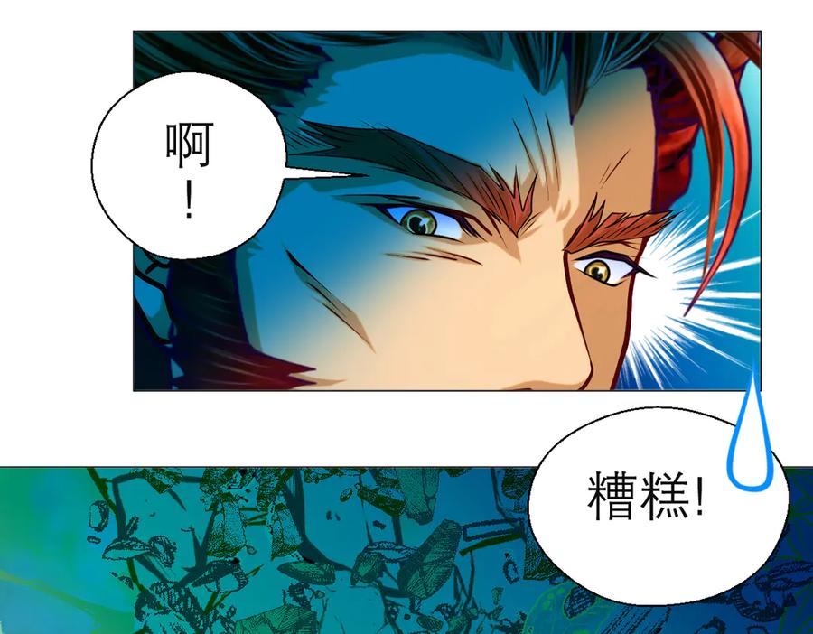 恋上月夜花蝶(新) - 55来了～修府三大护卫聚齐 - 第33张图