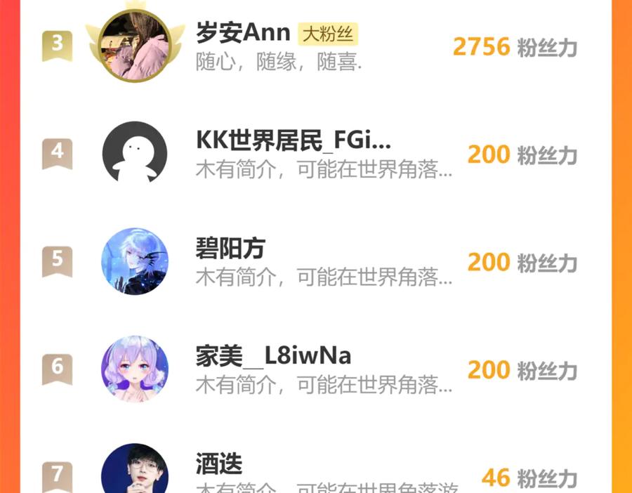 恋上月夜花蝶(新) - 56刺客的身分来历不小 - 第96张图