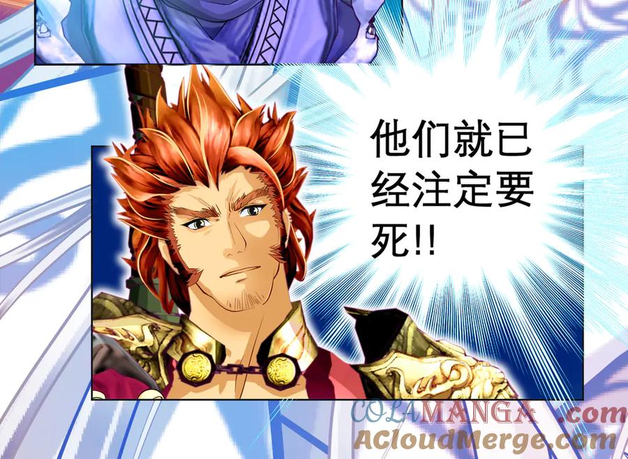 恋上月夜花蝶(新) - 56刺客的身分来历不小 - 第85张图