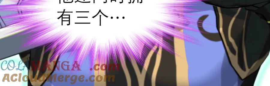 恋上月夜花蝶(新) - 56刺客的身分来历不小 - 第31张图