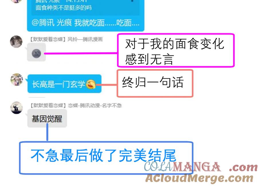 恋上月夜花蝶(新) - 56刺客的身分来历不小 - 第94张图