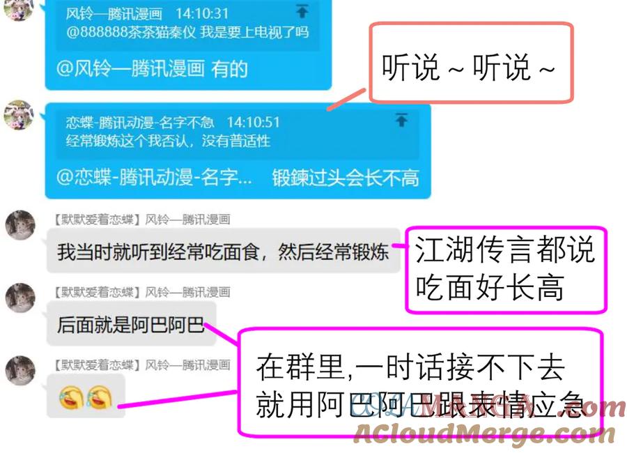 恋上月夜花蝶(新) - 56刺客的身分来历不小 - 第91张图