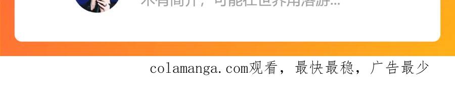 恋上月夜花蝶(新) - 56刺客的身分来历不小 - 第97张图