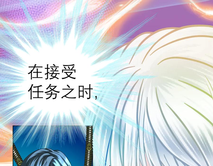 恋上月夜花蝶(新) - 56刺客的身分来历不小 - 第83张图