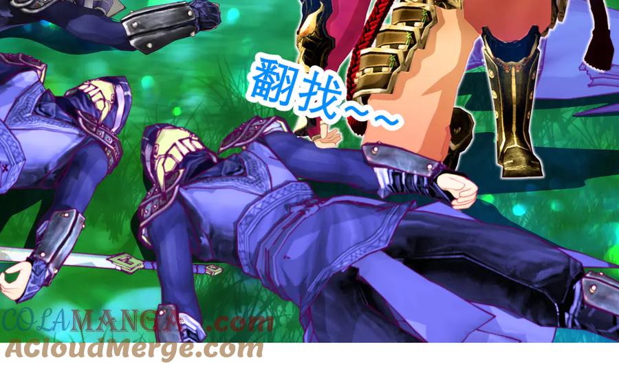 恋上月夜花蝶(新) - 56刺客的身分来历不小 - 第43张图