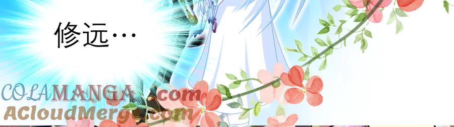 恋上月夜花蝶(新) - 56刺客的身分来历不小 - 第37张图